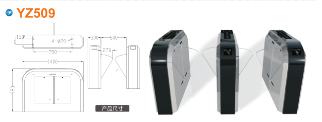 本溪高新区翼闸四号