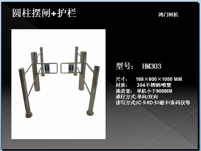 本溪高新区圆柱摆闸