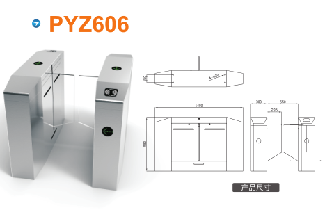 本溪高新区平移闸PYZ606