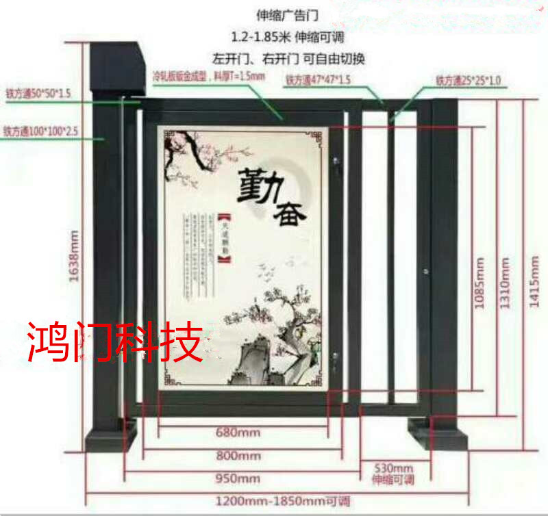 本溪高新区广告门